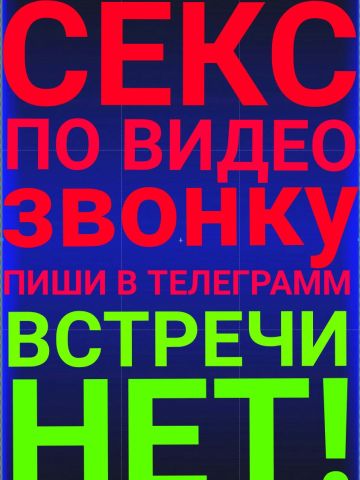 Проститутка Марта Проститутка Марта